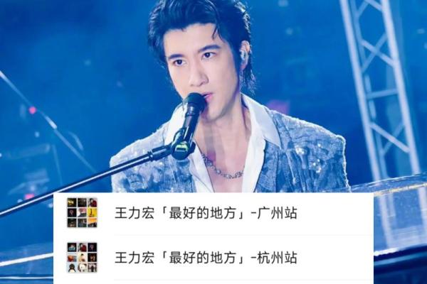 王力宏什么星座 周杰伦什么星座