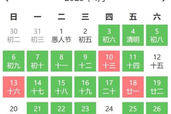 2021年6月25日结婚黄道吉日 2021年6月25日黄历查询