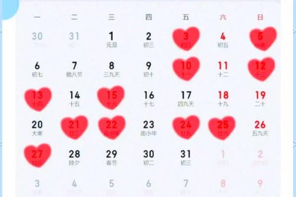 2025年12结婚吉日 2025年结婚最佳日期