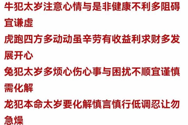 2003年属羊女最佳结婚年龄