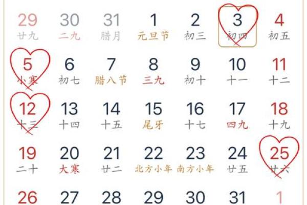 2025年6月28日是黄道吉日 2025年6月28结婚最佳日子