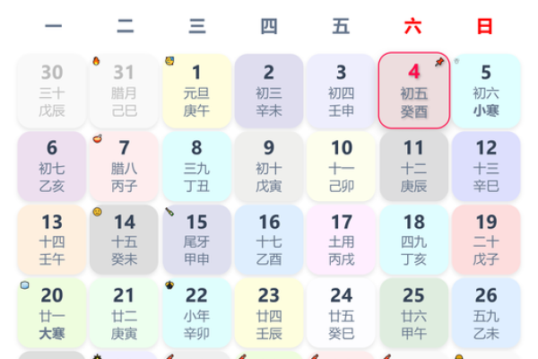 25年6月份结婚黄道吉日 25年6月份黄道吉日一览表