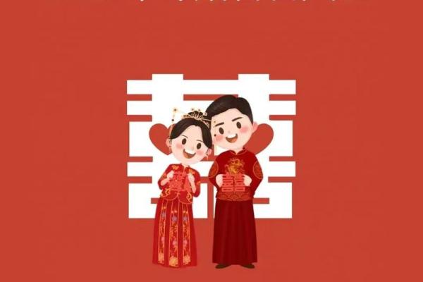 2025年6月份定亲黄道吉日 2025年6月结婚最佳日子