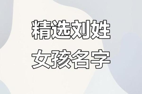 2021年母亲节出生的女孩取什么名字好?今日起名推荐姓名 2021年母亲节出生的女孩取什么名字好?今日起名推荐姓名